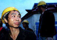 臨時夫妻[特殊形態婚姻家庭關係]