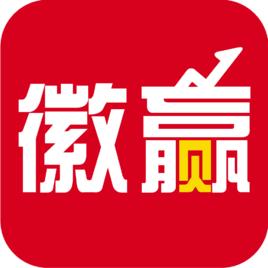 華安徽贏 華安徽贏