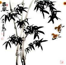 吳建中先生的畫竹子