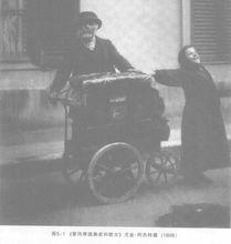 《管風琴演奏者和歌女》