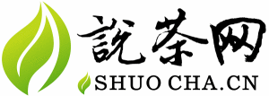 說茶網 說茶網