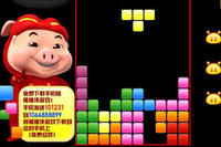 豬豬俠魔幻方塊