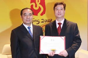 北京奧運會頒獎音樂