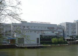 地質過程與礦產資源國家重點實驗室(中國地質大學) 地質過程與礦產資源國家重點實驗室(中國地質大學)