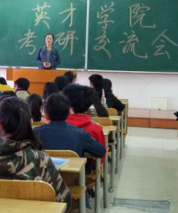 哈爾濱商業大學英才學院 哈爾濱商業大學英才學院