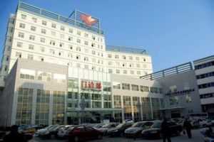 湖北省武當山醫院 湖北省武當山醫院