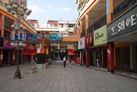 商業步行街 商業步行街