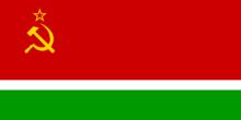 前蘇聯立陶宛加盟共和國國旗