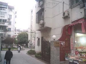 羅陽七村華寶花園