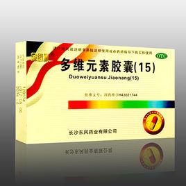 多維元素膠囊 多維元素膠囊