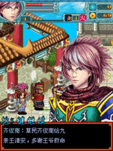 無極門之生死劫 無極門之生死劫