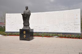 邯鄲市荀子中學 邯鄲市荀子中學