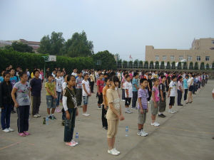 馬鞍山市第十九中學 馬鞍山市第十九中學