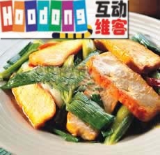 豆乾炒青蒜 豆乾炒青蒜