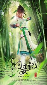 明朝不科學[2015年孫堅、鄭清文主演網路劇]