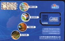 金卡快捷通 金卡快捷通