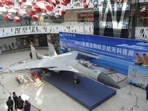 北京航空航天模型博物館