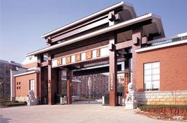 達材中學 達材中學