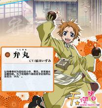 BRAVE10[Studio Sakimakura製作動畫]