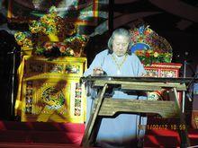 楊青在慈善演唱會上演奏古琴樂曲