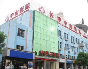 湖南皮膚病醫院