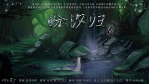 《傭兵天下》[傭兵天下廣播劇]