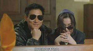 飛虎精英之人間有情 飛虎精英之人間有情