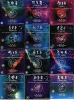 音樂天文台 音樂天文台