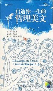 心靈英文系列 心靈英文系列