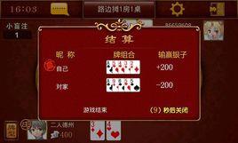 雙人對戰德州撲克 雙人對戰德州撲克