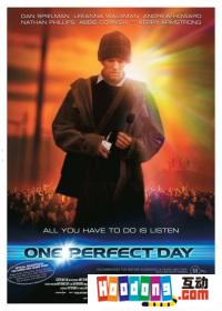 《完美的一天》 《完美的一天》