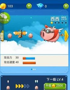 西西遊戲網 西西遊戲網