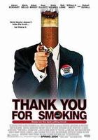 感謝你吸菸 感謝你吸菸