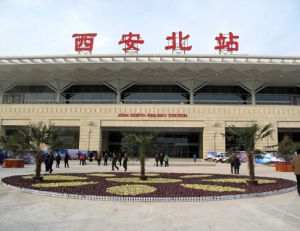 西安北客站 西安北客站