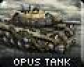 奧普斯坦克 奧普斯坦克