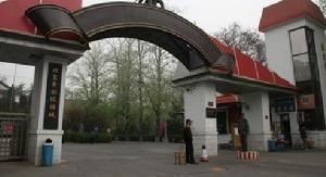 北京電影旅遊城