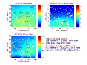(圖)國家空間天氣監測預警中心