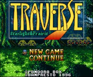 飛躍星光草原 飛躍星光草原