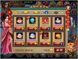 手機遊戲商店 手機遊戲商店