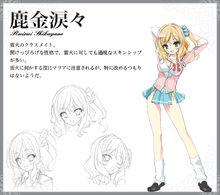 總有一天的神話的放學後戰爭