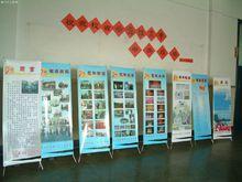 哈爾濱市第三十二中學