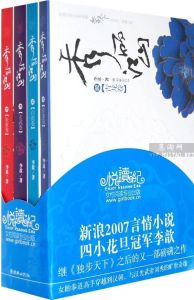 秀麗江山 秀麗江山