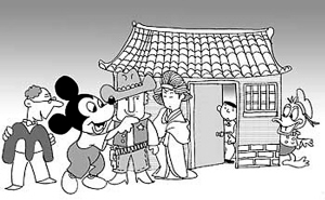 文化逆差 文化逆差