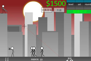 《火柴人守護者4》 《火柴人守護者4》