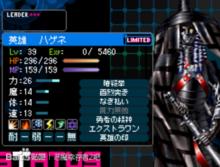 英雄 哈根（哈根·馮·特羅涅）