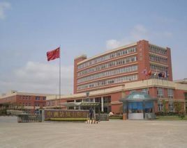 寧波申洲針織有限公司