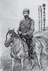 戰爭年代中的周恩來同志 戰爭年代中的周恩來同志