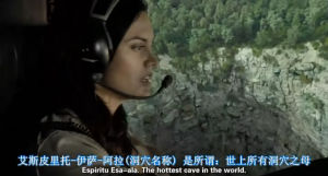 電影《洞穴》劇照