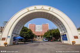 暨南大學出版社