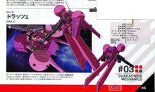 0096，黑袖章六管加特林版本